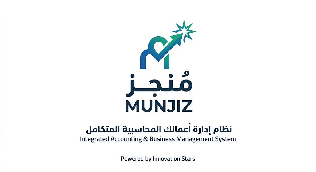 Munjiz